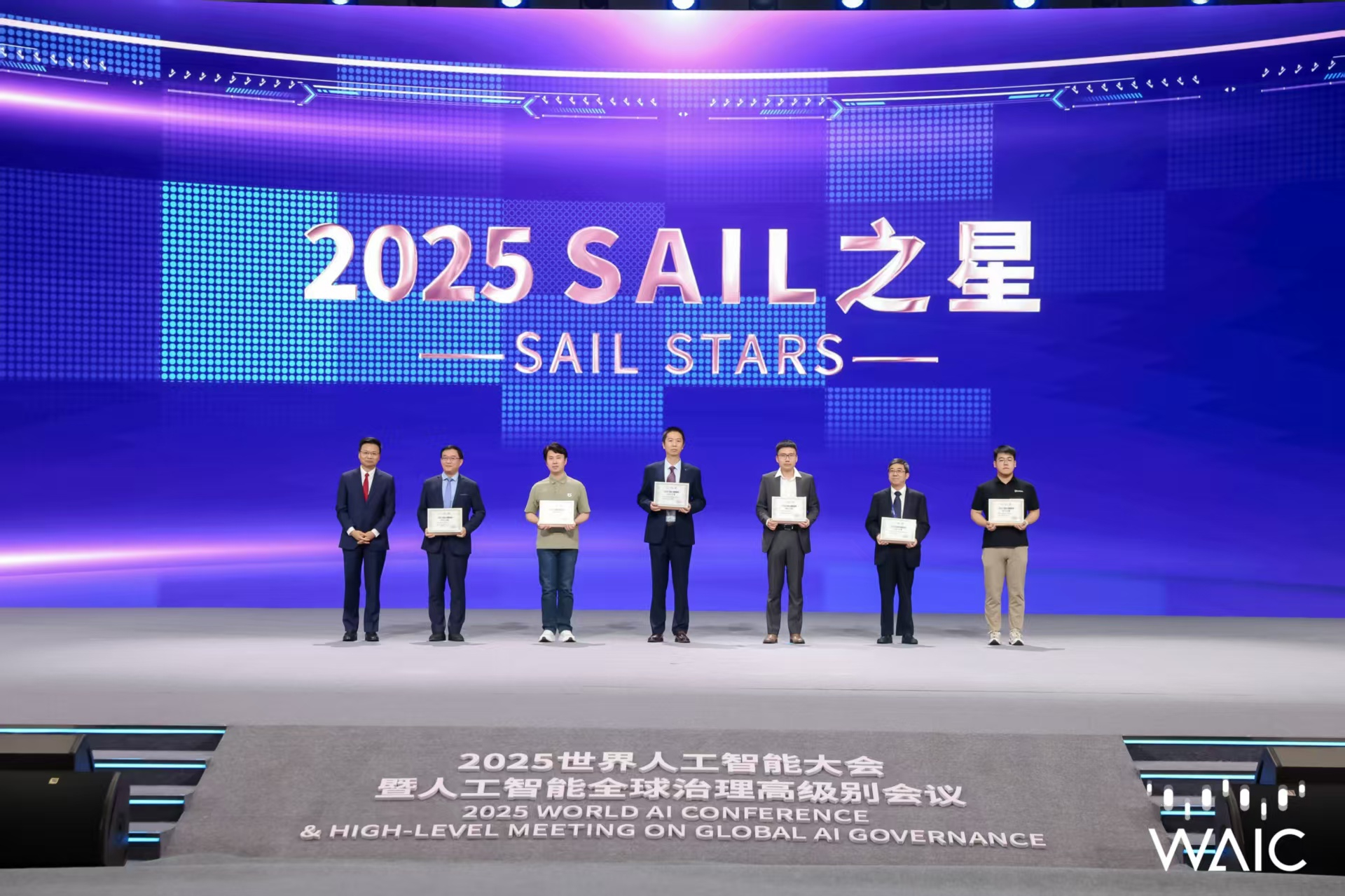 leyu成WAIC唯一获SAIL之星奖的机器人企业